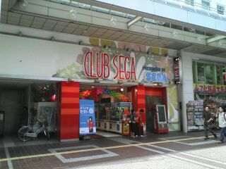 ClubSega Japan Sendai.jpg