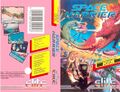 SpaceHarrier CPC EU Box Disk.jpg
