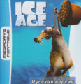 Bootleg IceAge MD RU Box Front MDP.png