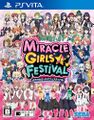 Miracle Girls Festival box art.jpg