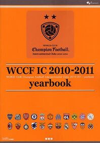 WCCFIC20102011Y Book JP.jpg
