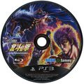 JPSHHnKF PS3 JP Disc.jpg