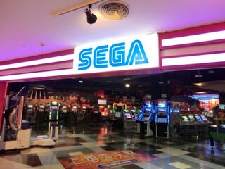 SegaWorld Taiwan Oe Newer.jpg