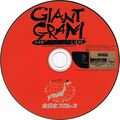 Giant Gram DC JP Disc.jpg