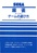 Mahjong TypeA SG-1000 JP Manual.pdf