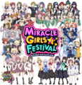 Miraclegirlsfestival logo.png