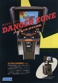 DangerZone Arcade JP Flyer.pdf
