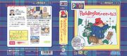 PnSR Pico JP Box.jpg