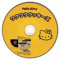 Hello Kitty no Waku Waku Cookies (Japan) Dreamcast - Disc.jpg