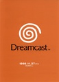 Dreamcast JP Flyer Launch.pdf