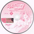 FKM2 DC JP Disc 1.jpg