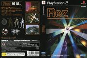 Rez PS2 JP Box.jpg