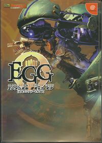 EGGKCG Book JP.jpg