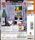 Shinseiki Evangelion Ayanami Ikusei Keikaku Dreamcast JP Box Back.jpg