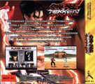 Tekken- special MDP Back.jpg