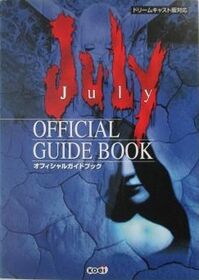 JulyOfficialGuideBook Book JP.jpg