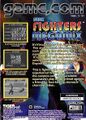 FightersMegamix GameCom US Box Back.jpg