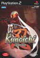 Kunoichi PS2 KR Box.jpg