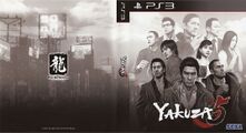Yakuza5 PS3 NA Box.jpg
