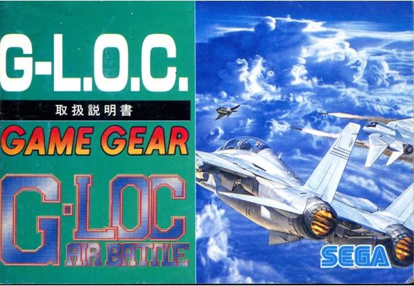 File:G-Loc Air Battle Japanese Game Gear Manual.pdf