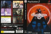 VampireNight PS2 JP Box.jpg