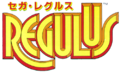 Regulus logo.png