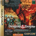 Dungeons & Dragons Collection JP 取扱説明書.pdf