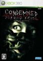 Condemned 360 JP cover.jpg