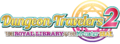 DungeonTravelers2-logo.png