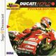 DucatiWorld DC RU Box Front Vector.jpg