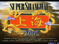 SuperShanghai2005 title.png