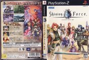 ShiningForceNeo PS2 JP Box.jpg