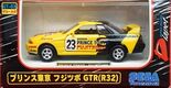 Diapet GT-03 PrinceTokyo Toy JP Box Front.jpg