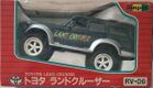 Diapet RV-06 ToyotaLandCruiser Toy JP Box Front.jpg