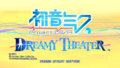 Project DIVA Dreamy Theater Title.png