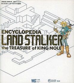 LandstalkerEncyclopedia Book JP.jpg