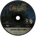 CubicGallery Saturn JP Disc.jpg