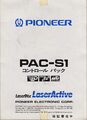 Pioneer Laseractive PAC-S1 JP Front.jpg