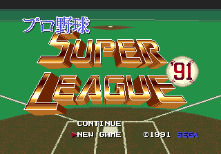 SuperLeague91 title.png