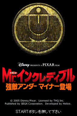 MrIncredible DS JP Title.png