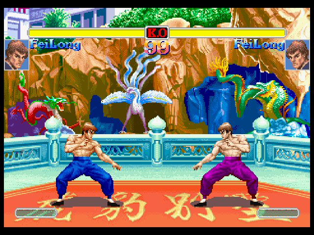 Super Street Fighter II X DC, Stages, Fei Long.png