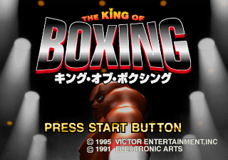 KingofBoxing Saturn JP Title.png