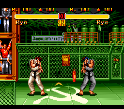 SuperStreetFighterII MD Stage Zangief.png