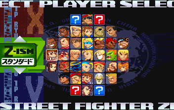 Street Fighter Zero 3 Saturn, Ism Select.png