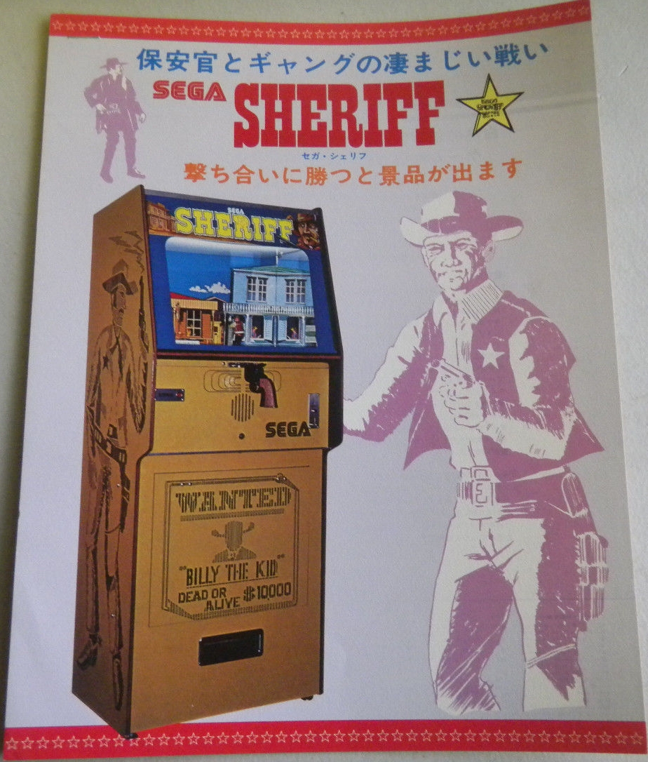 Sheriff EM JP Flyer.jpg