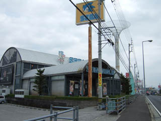 SegaWorld Japan Nangoku.jpg