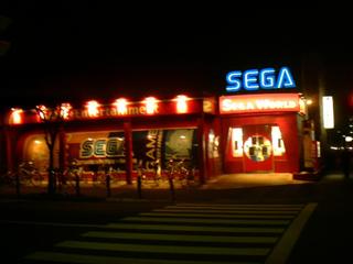 SegaWorld Japan Kawabe.jpg