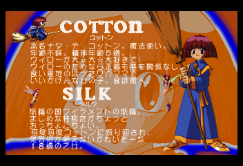 Cotton 2, Characters, Cotton.png