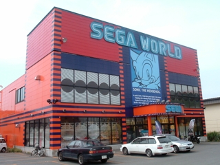 SegaWorld Japan Asahikawa.jpg