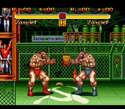 Super Street Fighter II MD, Stages, Zangief.png